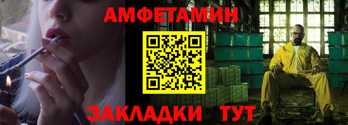 Амфетамин  Амфетамин  Вход с VPN  Урус-Мартан  АМФЕТАМИН 98% 