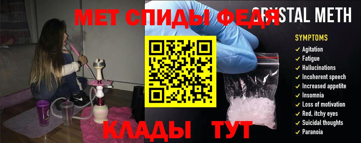 АМФ 98% Урус-Мартан