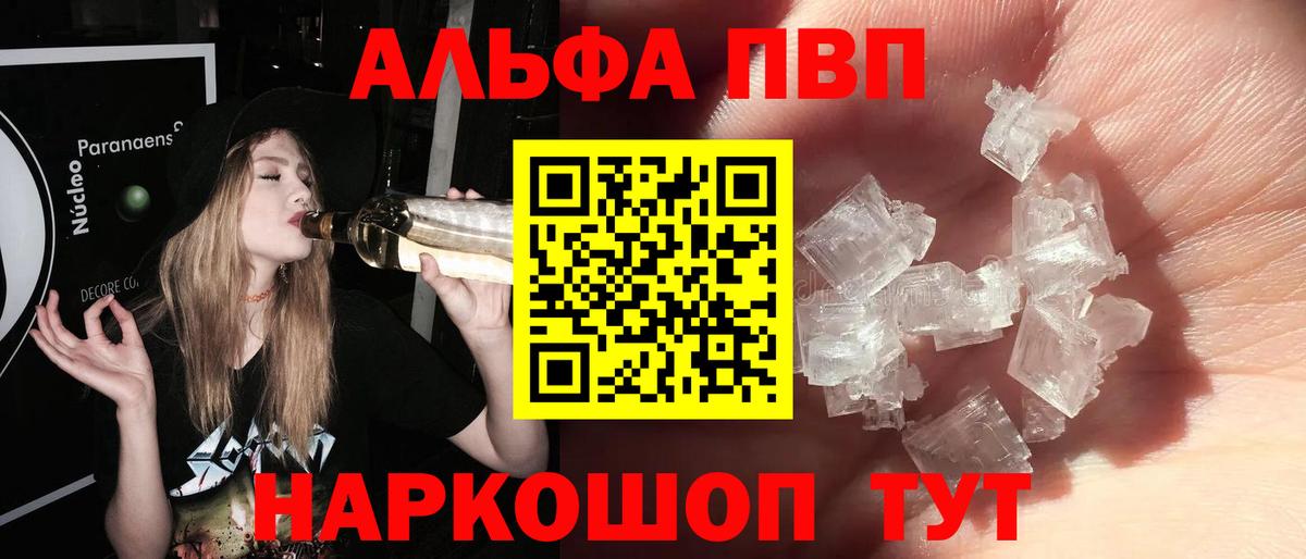A PVP СК КРИС Урус-Мартан