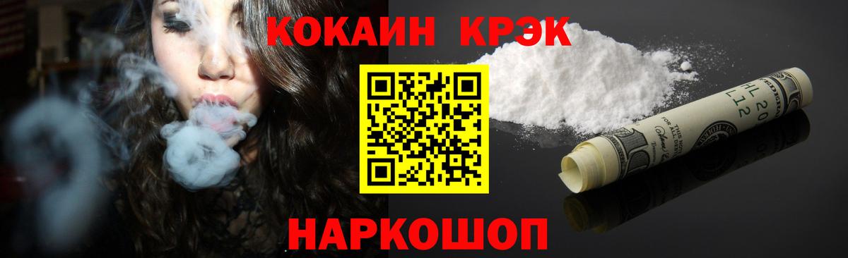 Cocaine FishScale Урус-Мартан