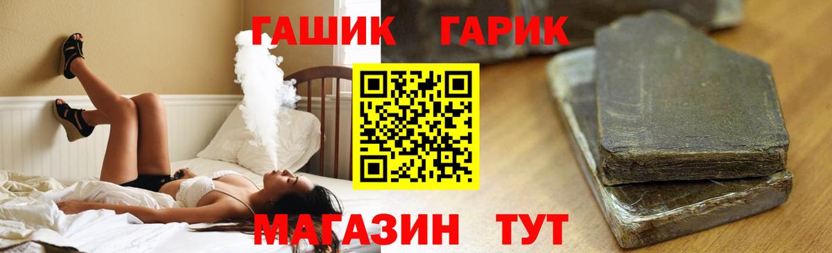 ГАШИШ гарик Урус-Мартан