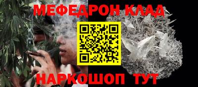 МДМА Кулебаки