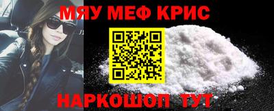 МДМА Кулебаки