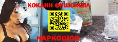 COCAINE Кунгур