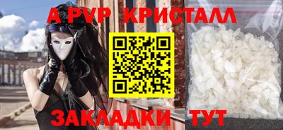 ALPHA PVP Кумертау