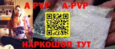 ALPHA PVP Кумертау