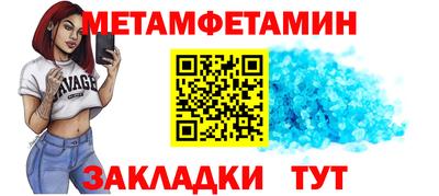 ALPHA PVP Кумертау
