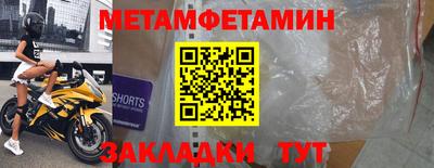 МДМА Кулебаки