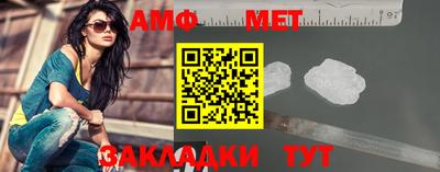 ALPHA PVP Кумертау
