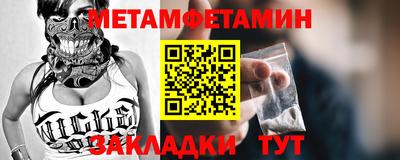 МДМА Кулебаки