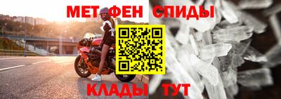 МДМА Кулебаки