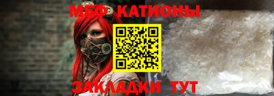 COCAINE Кунгур