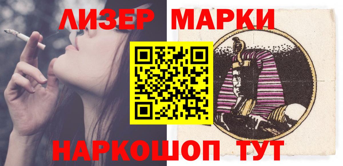 Урус-Мартан  ЛСД экстази кислота  Вход с VPN 