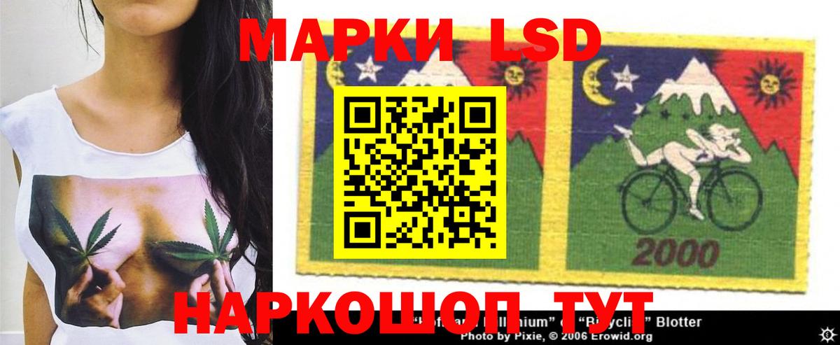 LSD-25 экстази ecstasy Урус-Мартан