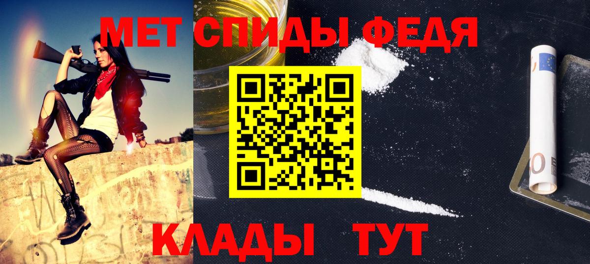 Первитин мет Урус-Мартан