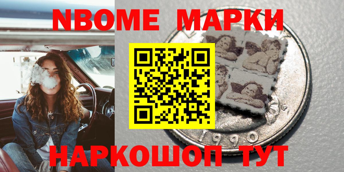 Cocaine  ЭКСТАЗИ  Урус-Мартан  ГАШ  Марихуана  Вход с VPN  МЕФ  