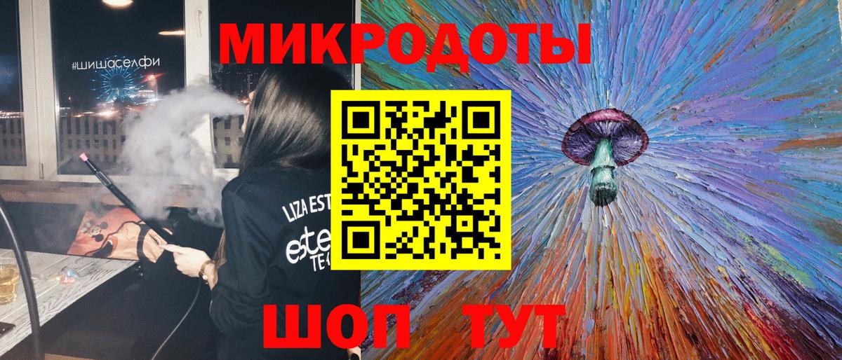 Галлюциногенные грибы Magic Shrooms  цена наркотик  Урус-Мартан  Вход с VPN 