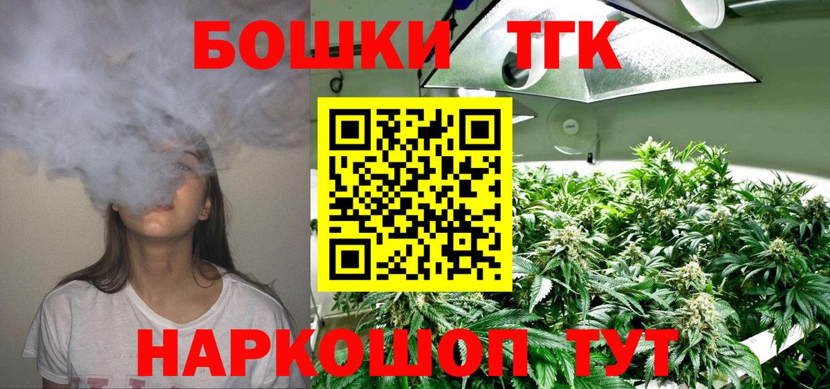 Урус-Мартан  Бошки марихуана VHQ  Канабис SATIVA & INDICA  Бошки Шишки планчик  Вход с VPN 